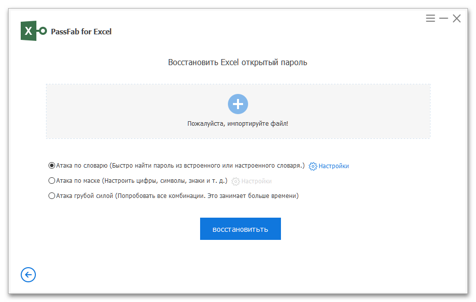Przydatny przewodnik, jak usunąć ochronę z arkusza Excel_033