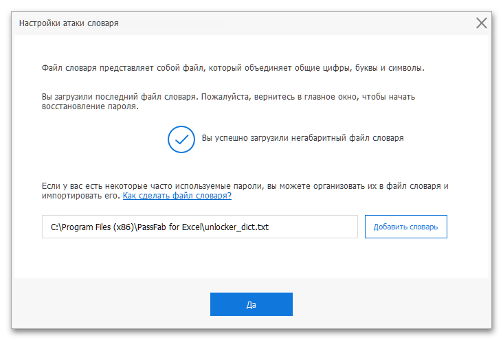 Przydatny przewodnik, jak usunąć ochronę z arkusza Excel_031