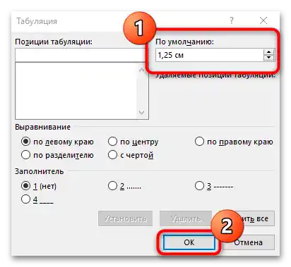 Jak udělat odsazení vlevo ve Wordu-03