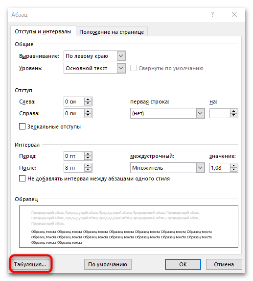 Jak udělat odsazení vlevo ve Wordu-02