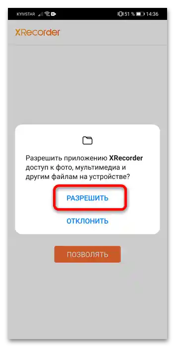 ako urobiť záznam obrazovky na Huawei-10