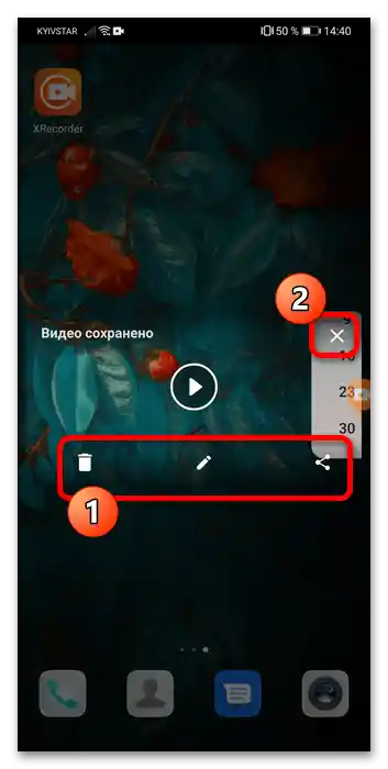 Ako urobiť záznam obrazovky na Huawei-16