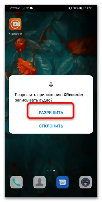 Kako narediti posnetek zaslona na Huawei-13