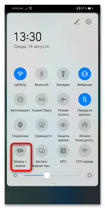 ako urobiť záznam obrazovky na Huawei-40