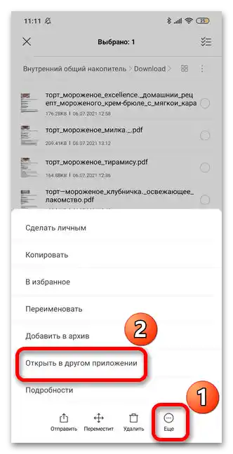 čime otvoriti rtf na Androidu_022