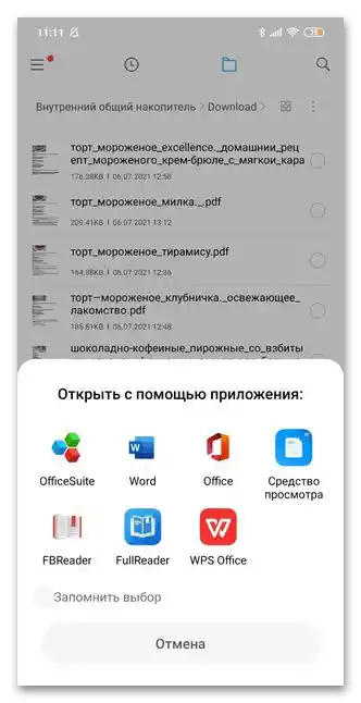 كيف يمكن فتح ملف rtf على أندرويد_023