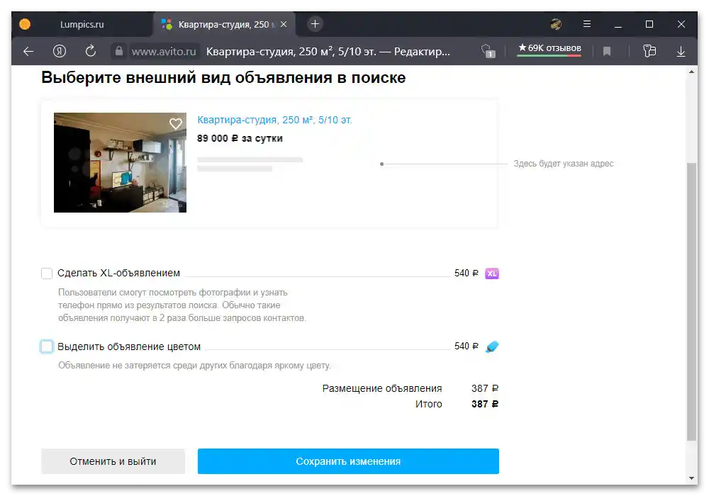 كيف يمكن تفعيل حماية الرقم على أفито_005