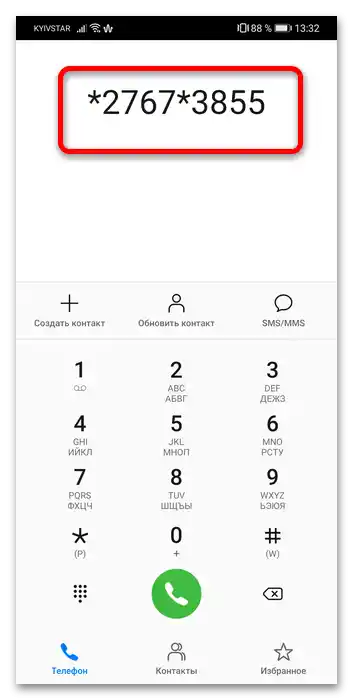 Kako formatirati telefon Huawei-10
