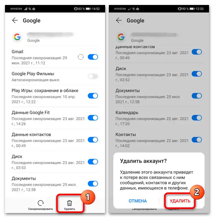 Kako formatirati telefon Huawei-8