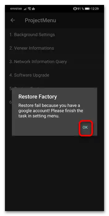 Kako formatirati telefon Huawei-9
