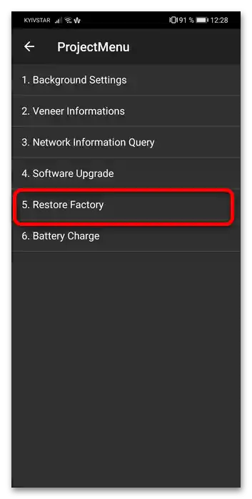 Kako formatirati telefon Huawei-6