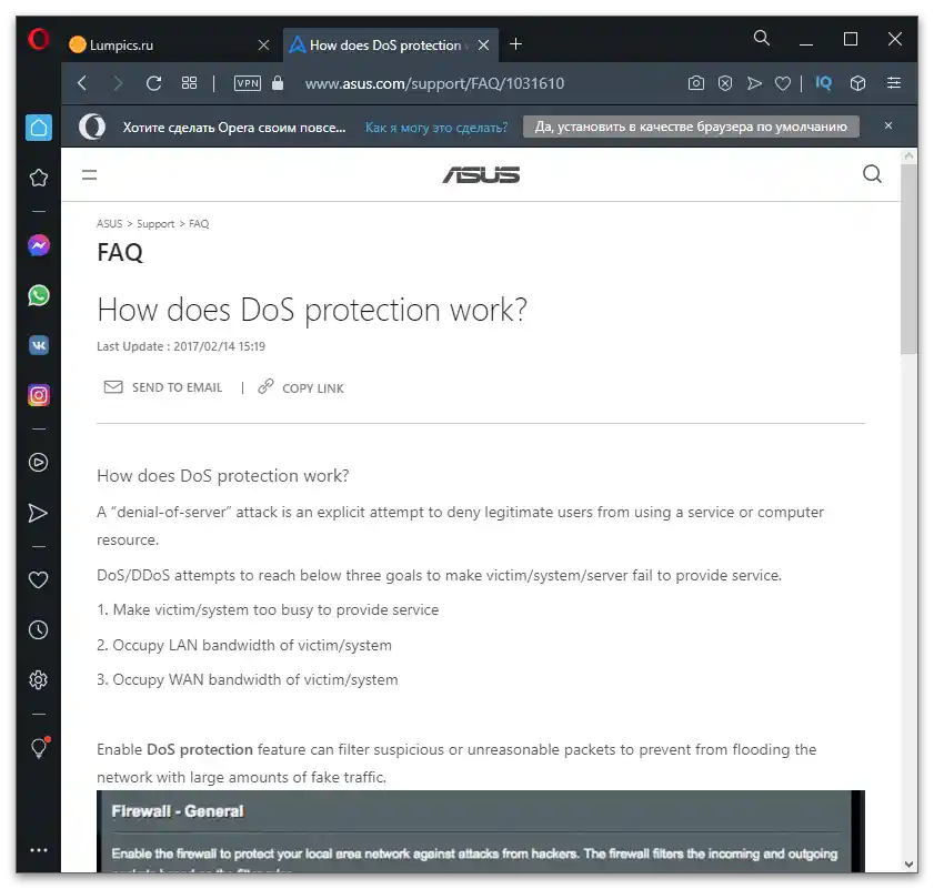 Как да деактивирам защитната стена в Windows-16