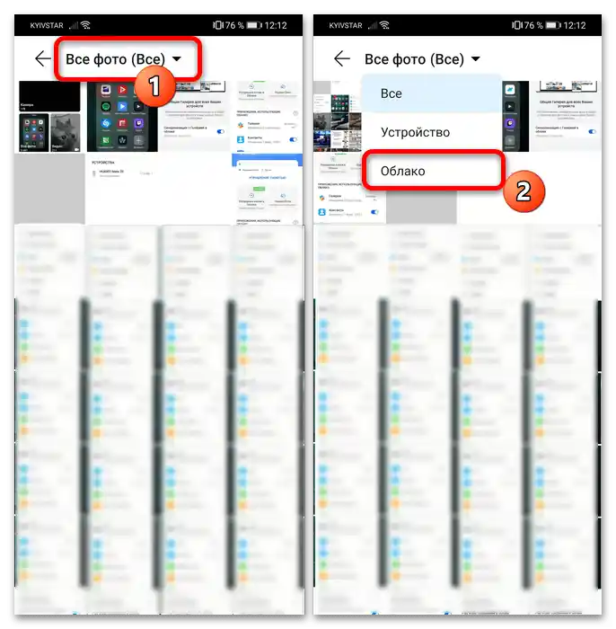 كيف يمكن تنظيف سحابة huawei-9