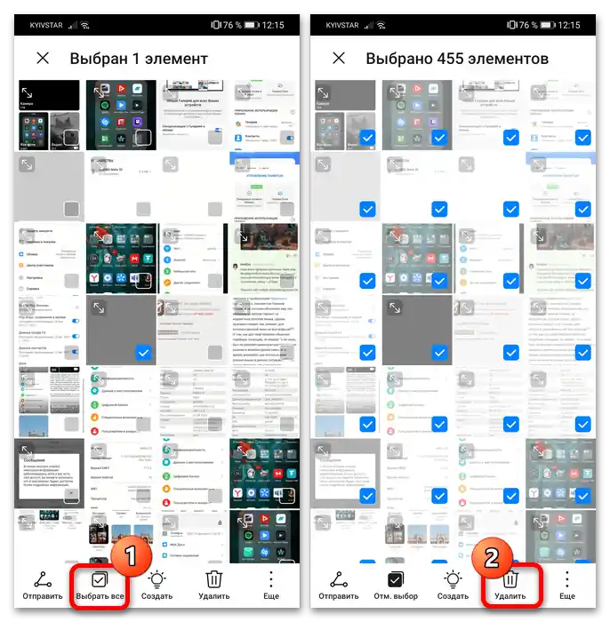 كيف يمكن تنظيف سحابة huawei-11