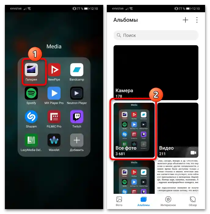 كيف يمكن تنظيف سحابة huawei-8