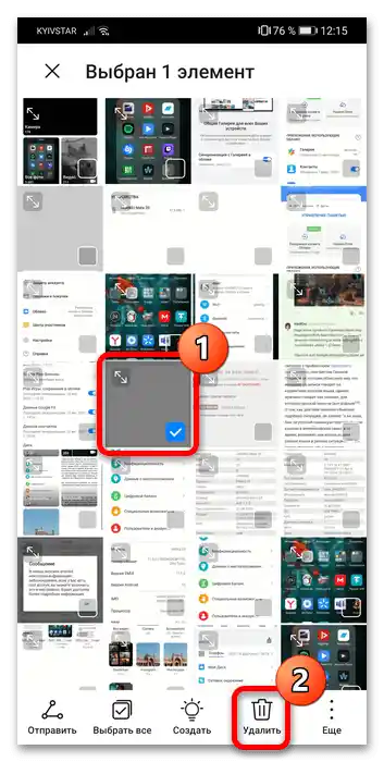 كيف يمكن تنظيف سحابة huawei-10