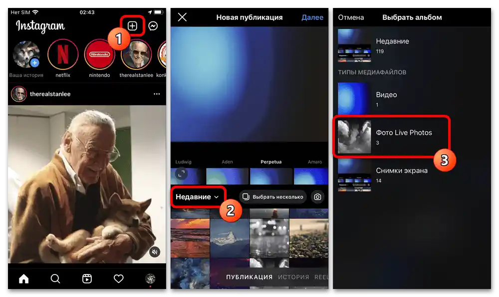 Jak opublikować zdjęcie z życia na Instagramie_001