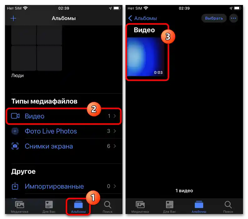 Jak opublikować zdjęcie na żywo na Instagramie_006