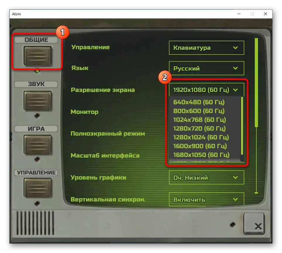 как да направя пълен екран на компютъра_14
