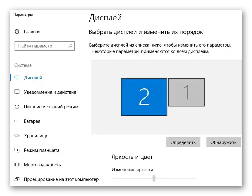 как да направя пълен екран на компютъра_03
