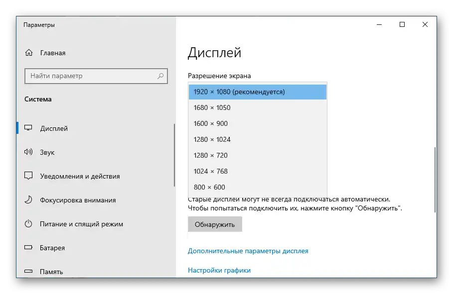 как да направя пълен екран на компютъра_01