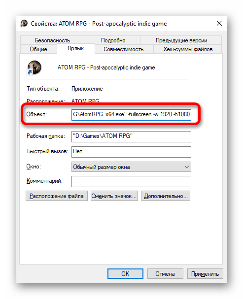 как да направя пълен екран на компютъра_07
