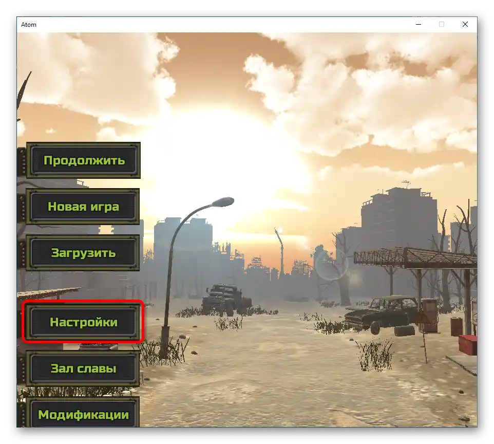 как да направя пълен екран на компютъра_13