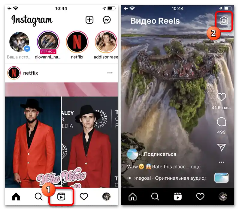 Jak spowolnić wideo na Instagramie_001