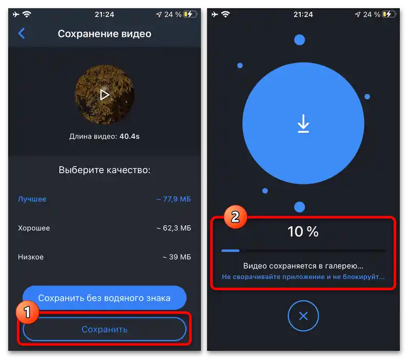 Jak spowolnić wideo na Instagramie_020