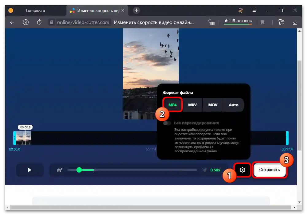 Jak spowolnić wideo na Instagramie_026