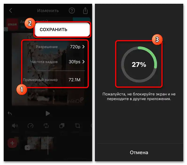 Jak spowolnić wideo na Instagramie_012