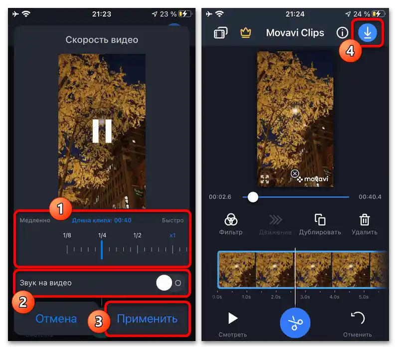 Jak spowolnić wideo na Instagramie_019