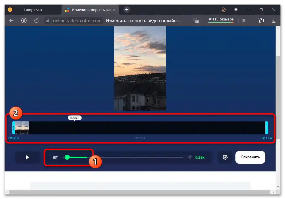 Jak spowolnić wideo na Instagramie_025