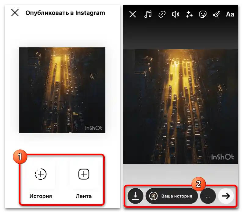 Jak spowolnić wideo na Instagramie_014