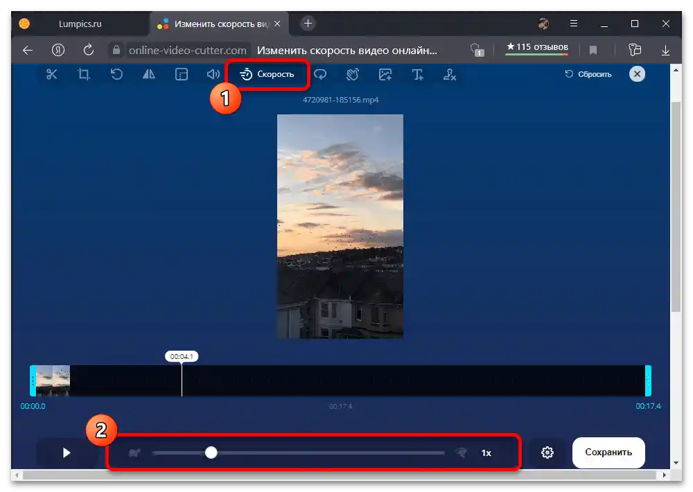 Kako upočasniti video na Instagramu_024