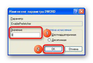 Инсталиране на Windows XP на SSD_021