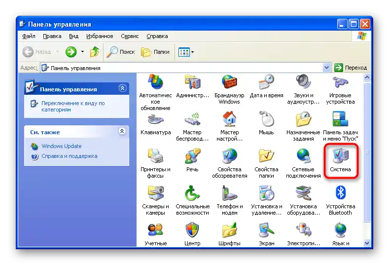 Инсталиране на Windows XP на SSD_005