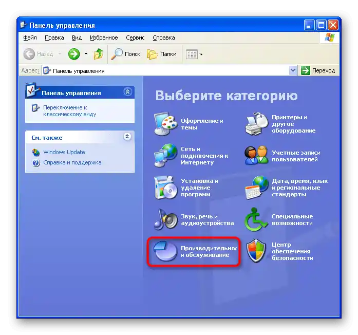 Инсталиране на Windows XP на SSD_015