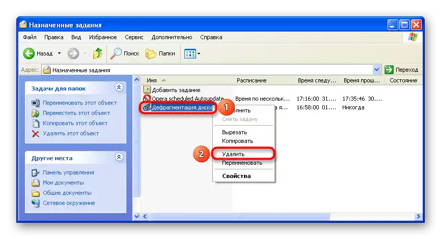 Инсталиране на Windows XP на SSD_013