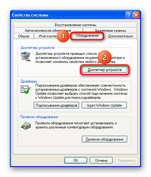 Инсталиране на Windows XP на SSD_018