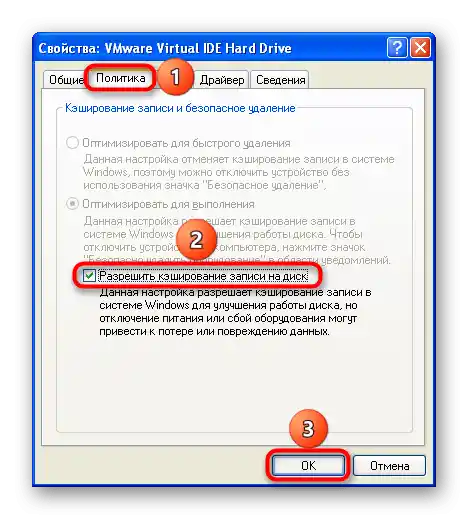 Инсталиране на Windows XP на SSD_020