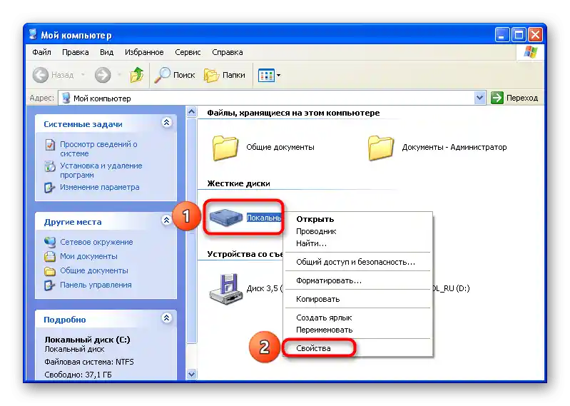Инсталиране на Windows XP на SSD_002