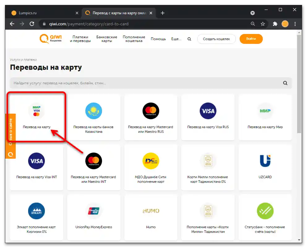 چگونه میتوان از کیوی به کارت اسبربانک 05 منتقل کرد؟