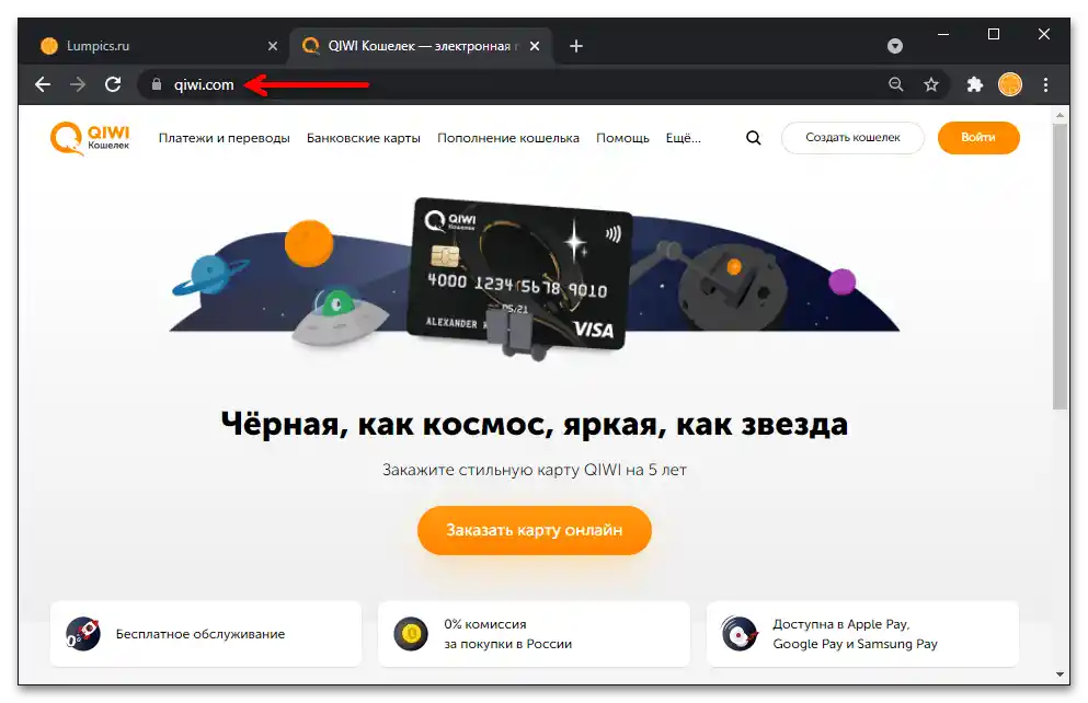 چگونه میتوان از کیوی به کارت اسبربانک 01