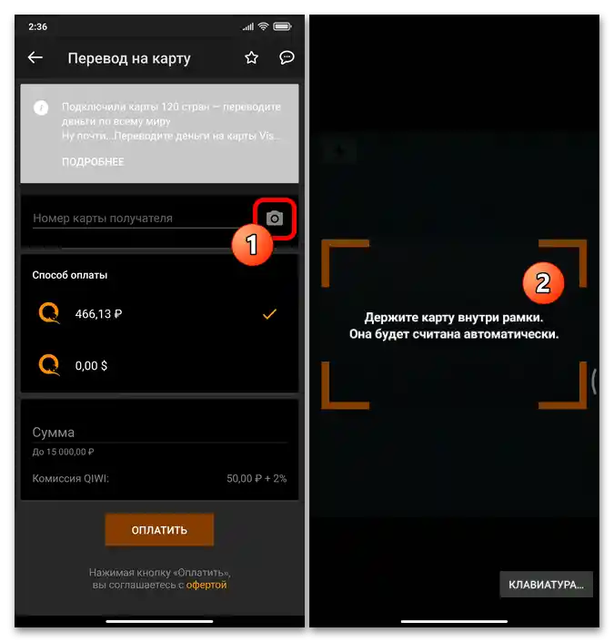 چگونه میتوان از کیوی به کارت اسبربانک ۴۳ منتقل کرد؟