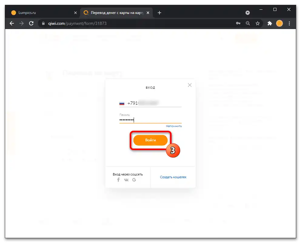 چگونه میتوان از کیوی به کارت اسبربانک ۱۷ منتقل کرد؟