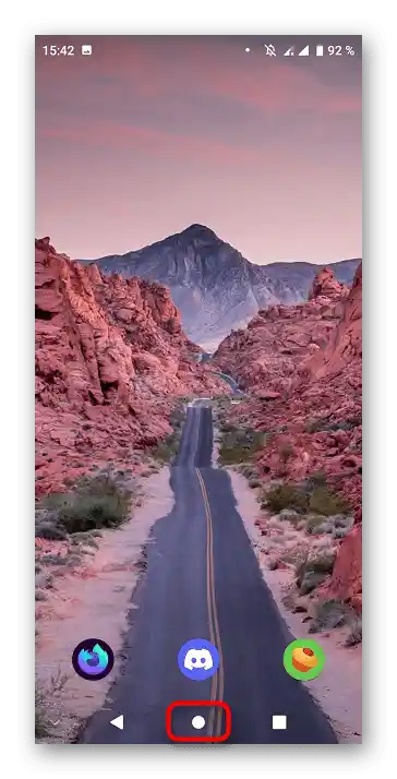 Как да направим скриншот на телефона ZTE_012