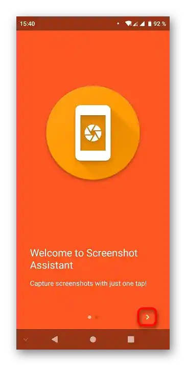 Как да направим скриншот на телефона ZTE_006