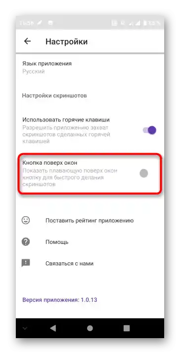 چگونه میتوان از صفحه نمایش گوشی ZTE_017 اسکرینشات گرفت؟