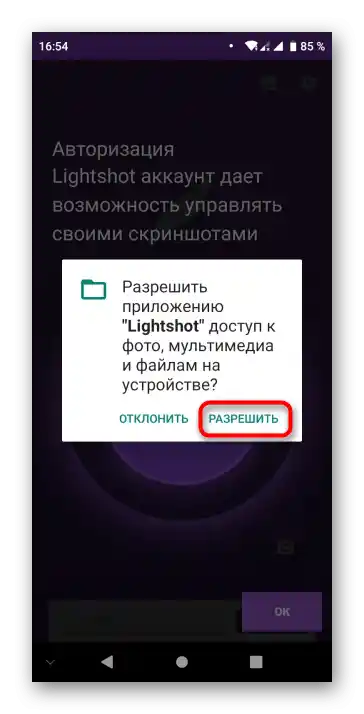 چگونه میتوان از صفحه نمایش گوشی ZTE_014 اسکرینشات گرفت؟